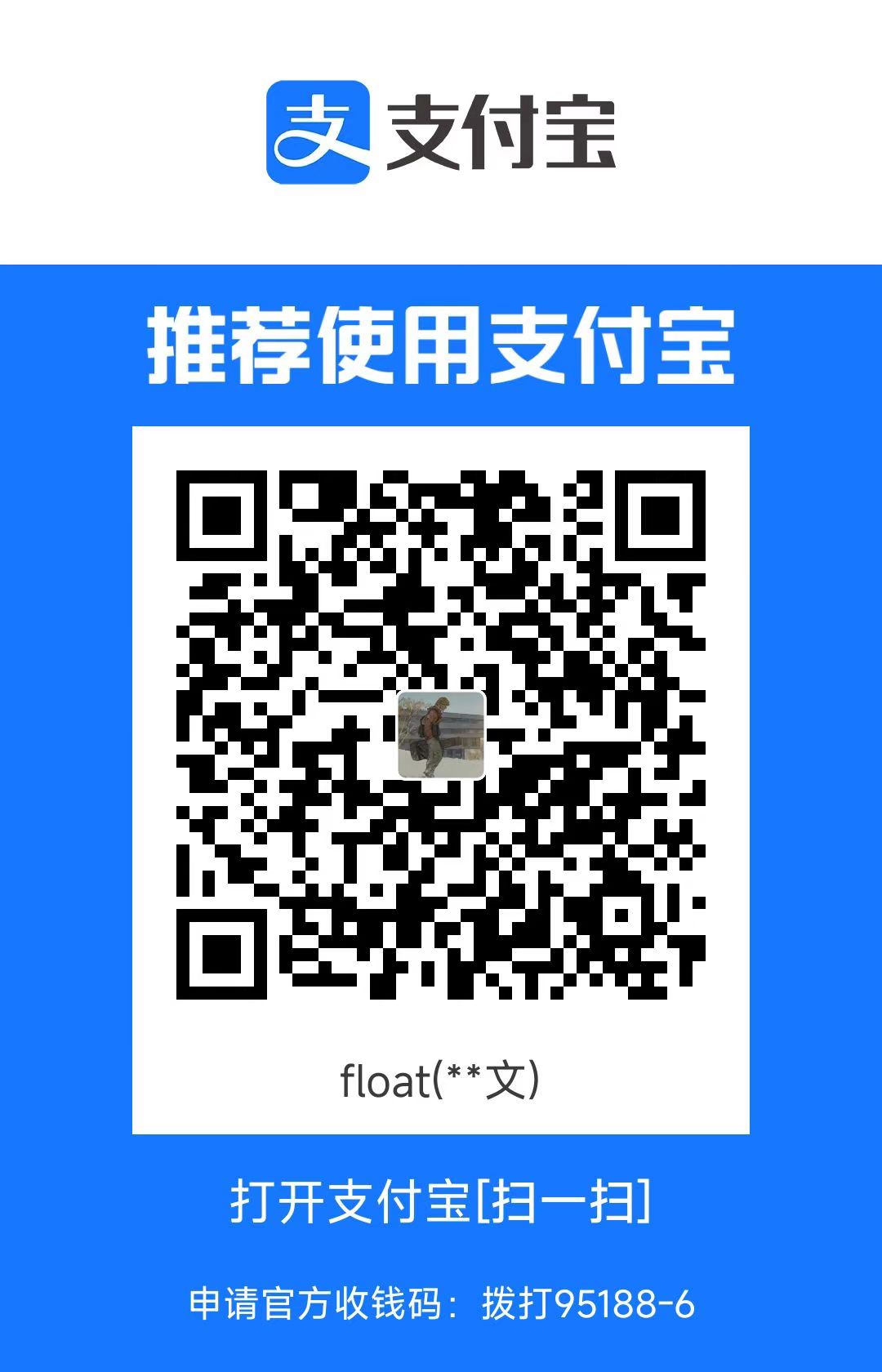 Alipay